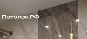 Потолок в ванной комнате