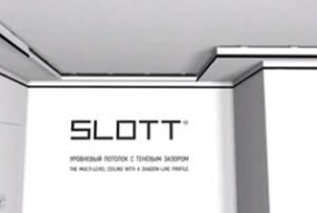 Самые современные решения в натяжных потолках у нас