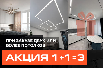 1+1=3