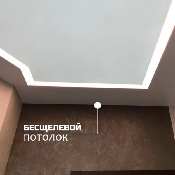 Бесщелевые натяжные потолки в Перми
